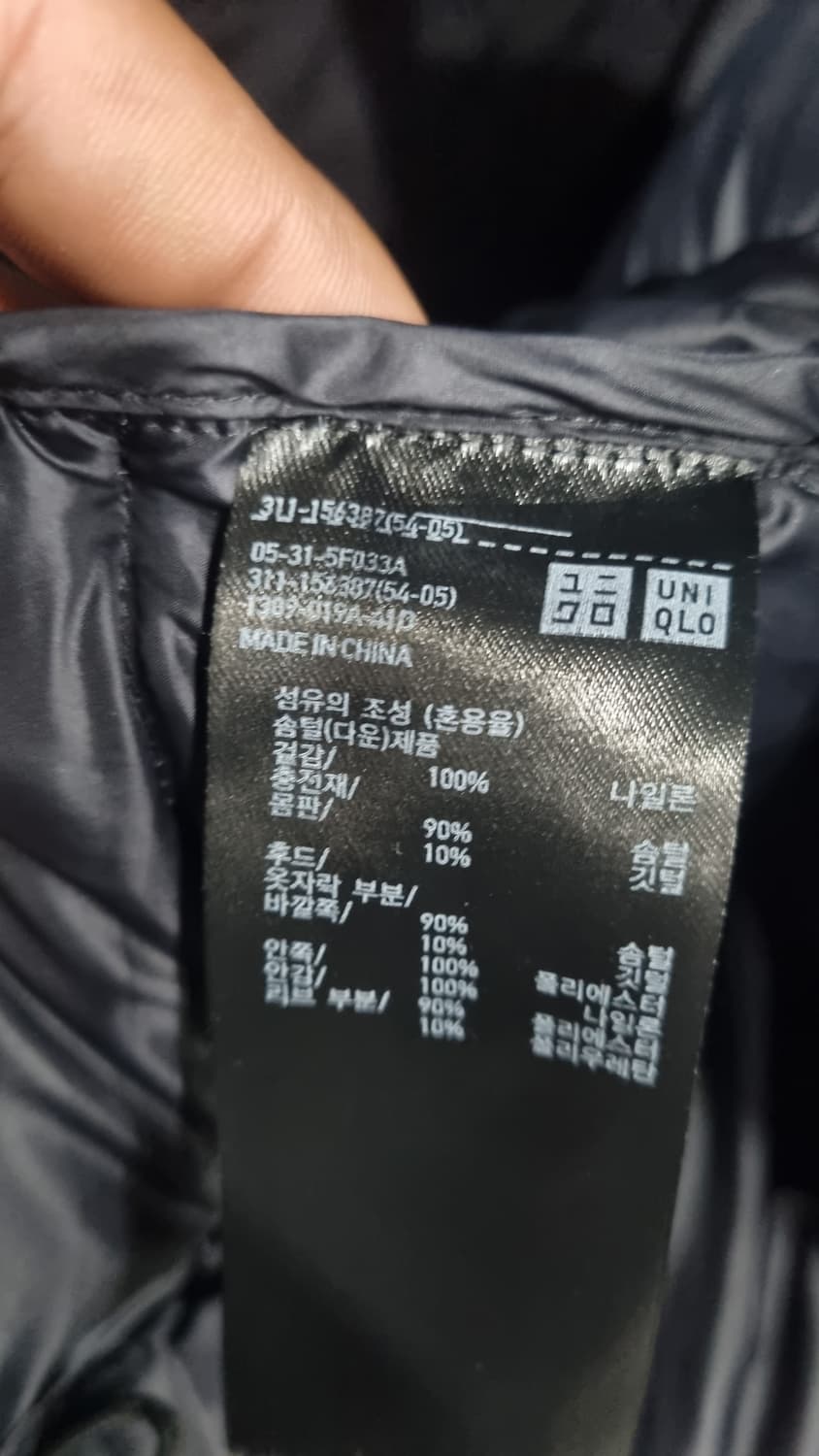 유니클로 심리스패딩 90~95(s) 가슴단면52 상태7/10 상품이미지3