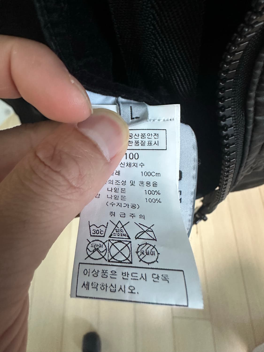 스톤아일랜드 라미플록 바람막이자켓 L 매장판 상품이미지9