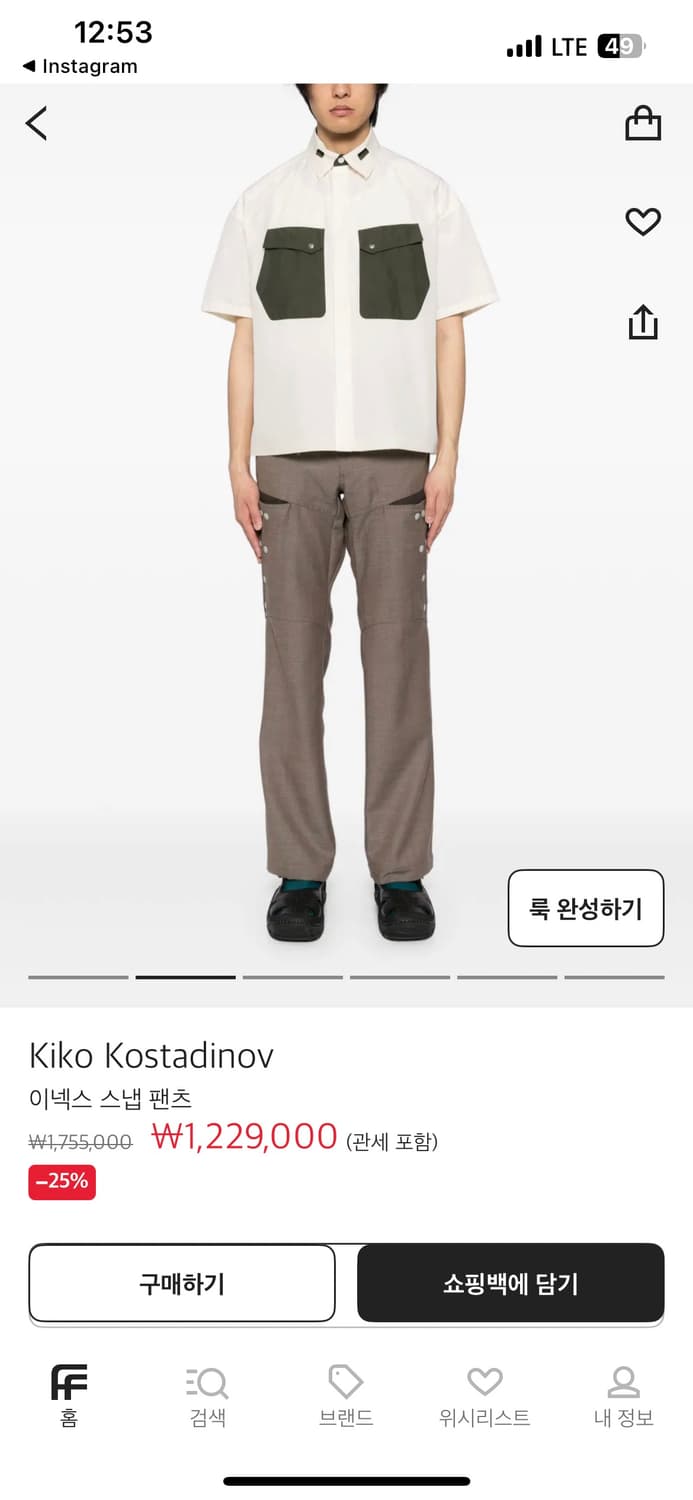 Kiko Kostadinov INEX snap pants 50 상품이미지2