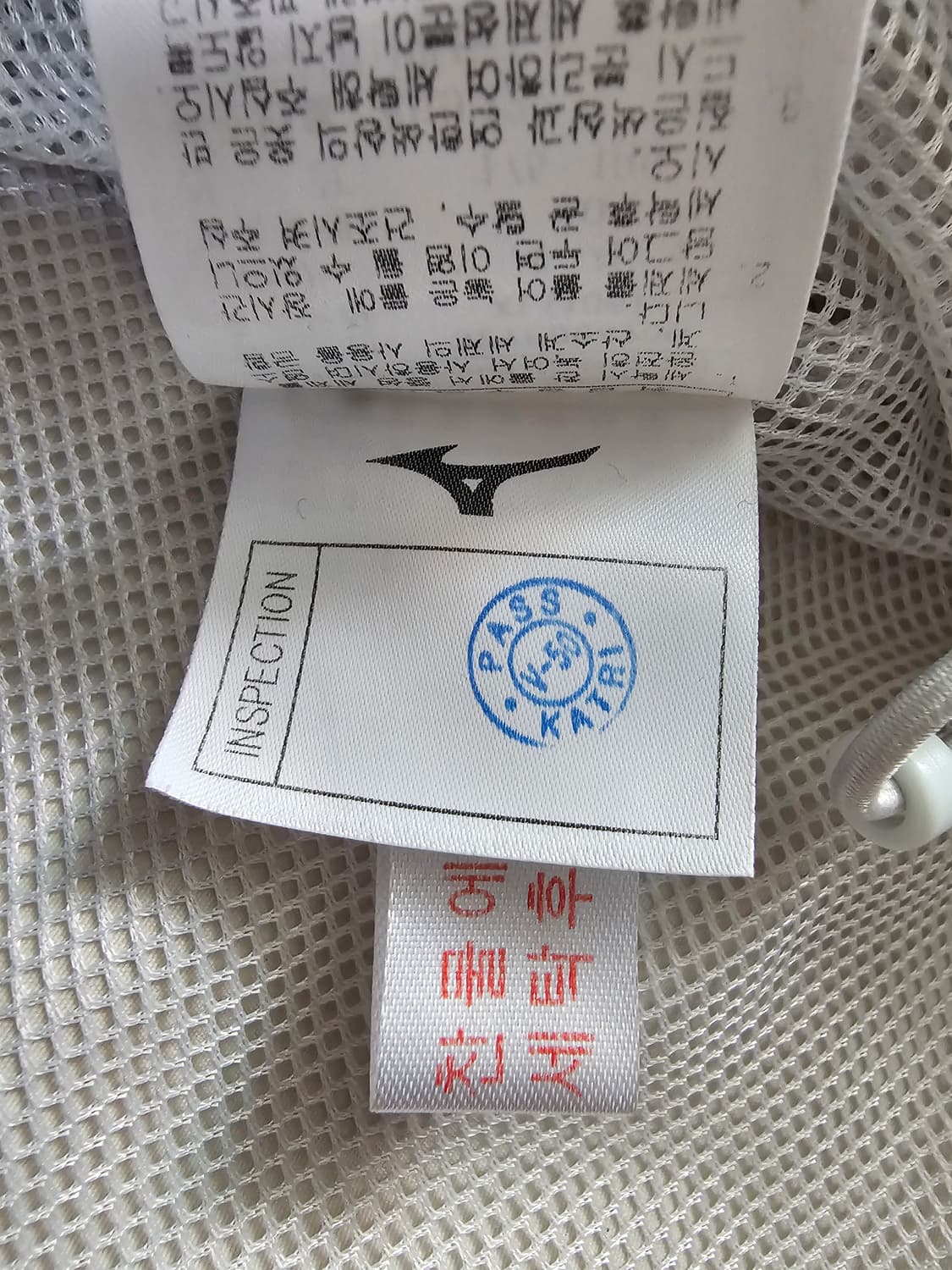 미즈노 아노락 바람막이 자켓 XL(105) 상품이미지5