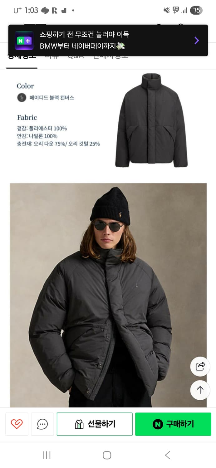 폴로 모크넥 다운패딩 상품이미지2