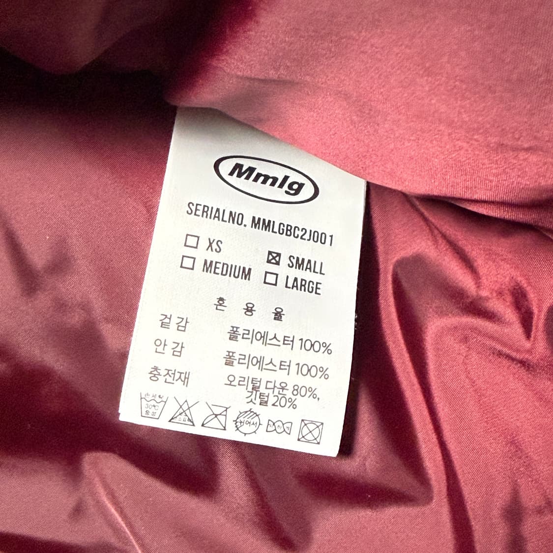 [Mmlg] TRAVEL DOWN (REDBEAN) 패딩 S 버건디 상품이미지4