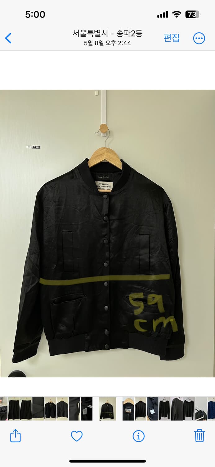 로우클래식 블루종 상품이미지6