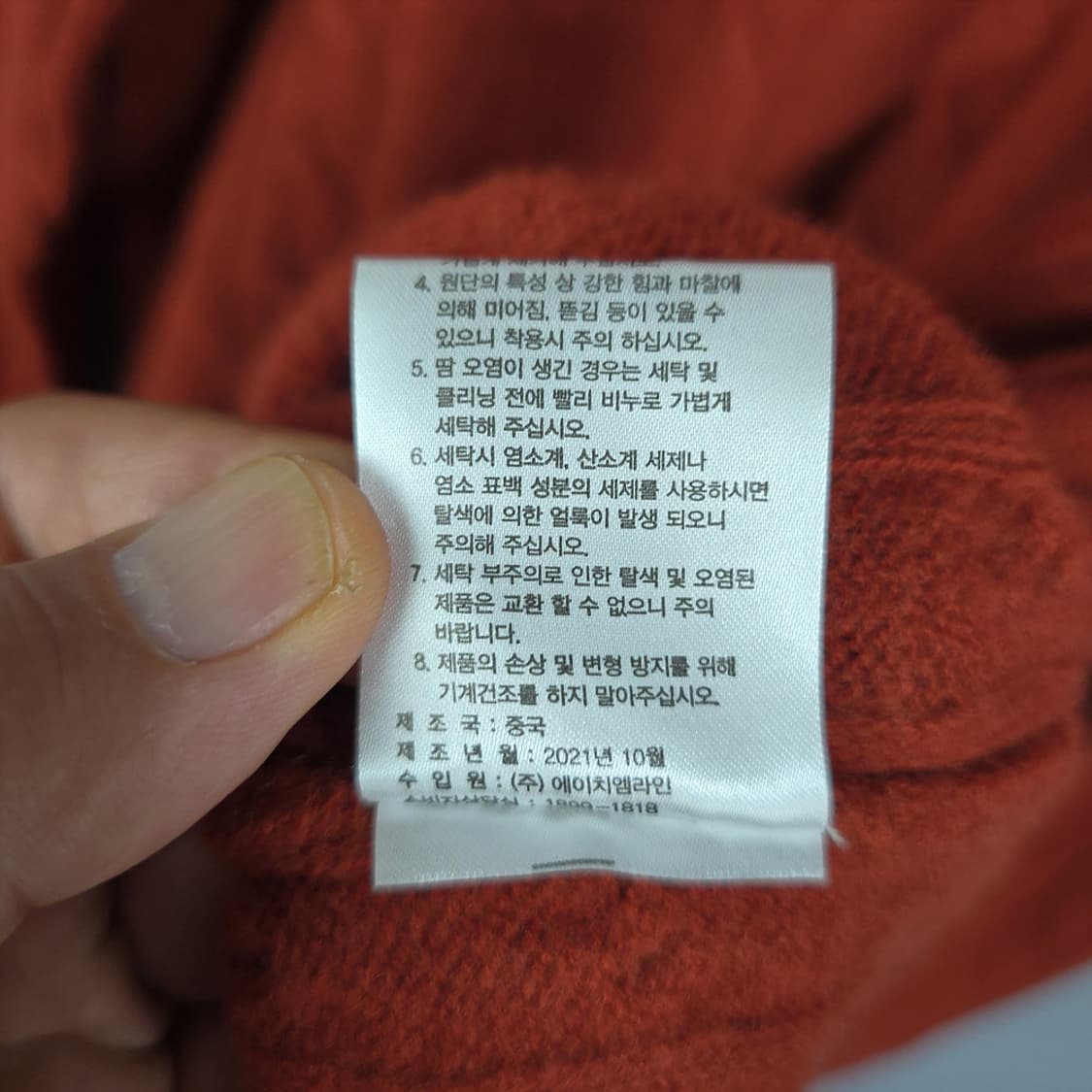 브룩스브라더스 케이블 울니트 XXL 상품이미지8