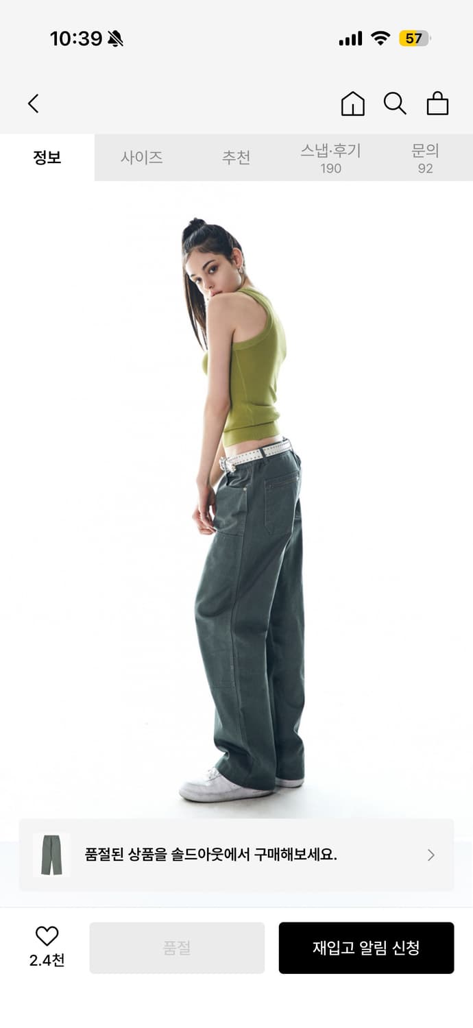 디스코드사운드 더블 니 카펜터 팬츠 [그레이] 상품이미지4