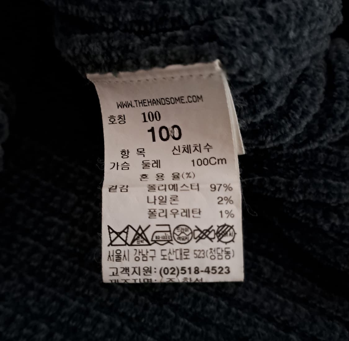 (택포) 타임옴므 코듀로이 라운드넥 니트 100 B375 상품이미지9