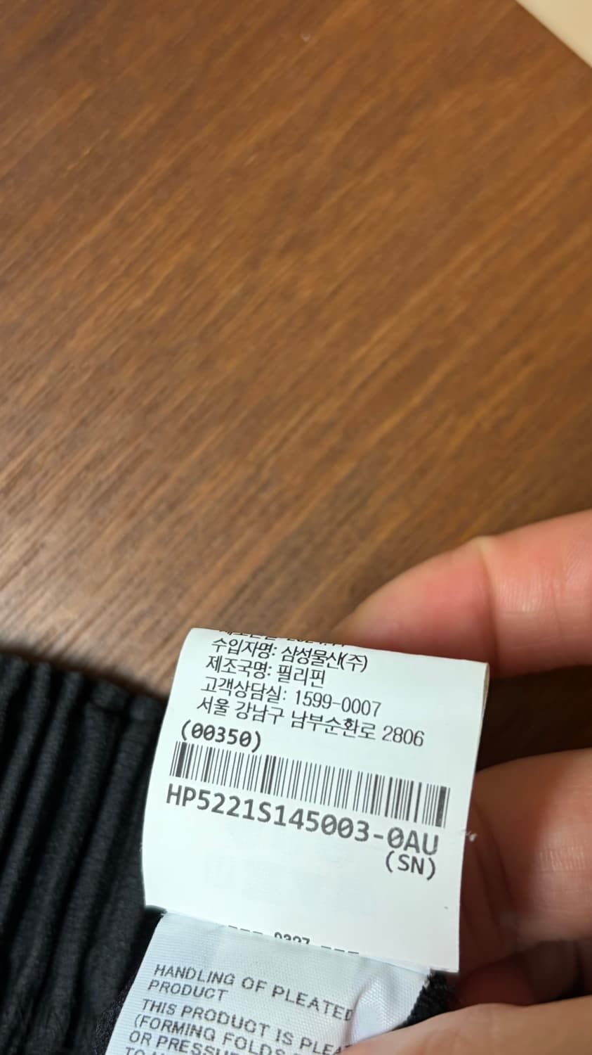 옴므플리세 하카마 팬츠 사이즈 3 상품이미지4