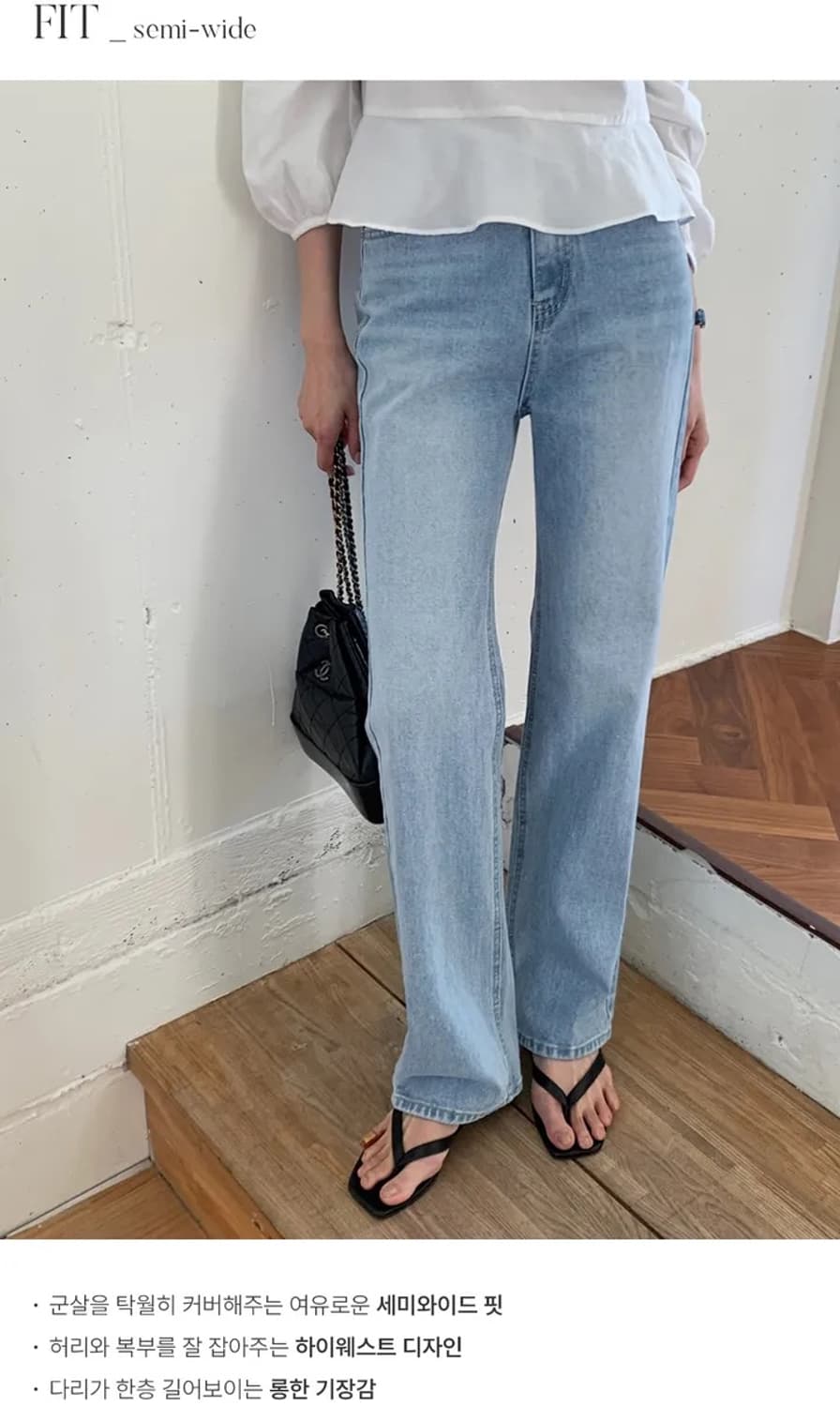 라이크유 연청와이드팬츠m 상품이미지1