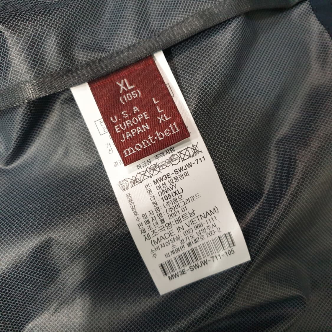 몽벨 Montbell 여성 방풍자켓 (105) 상품이미지6