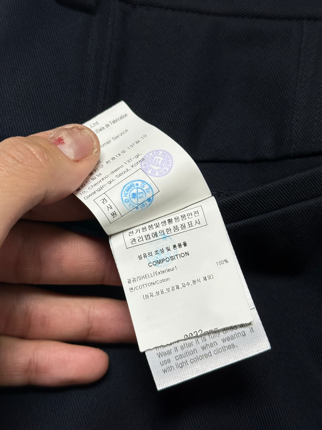 우영미 23ss 키링 딥턱 와이드 슬랙스 네이비 48 상품이미지5