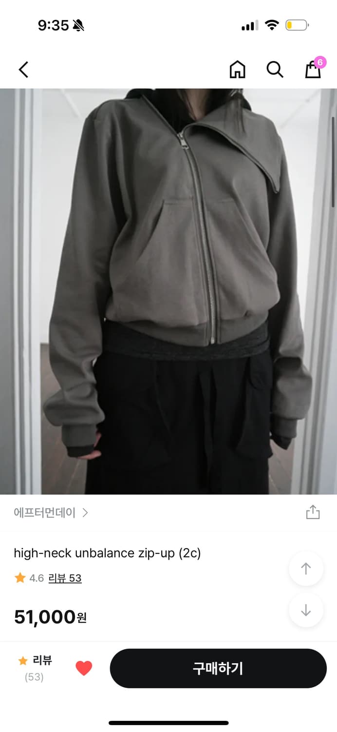 에프터먼데이 언발란스집업 상품이미지1