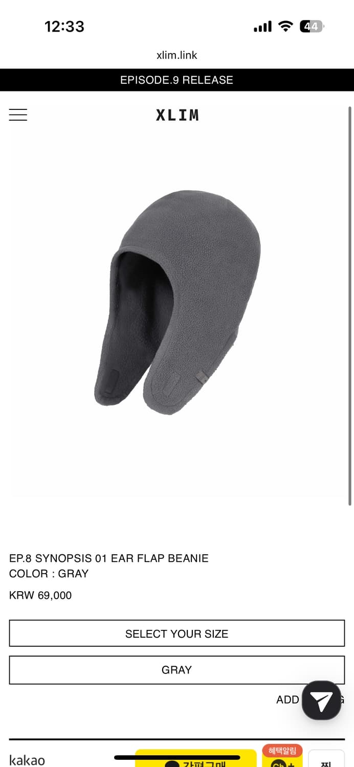 Xlim Ep.8 비니 그레이 상품이미지1