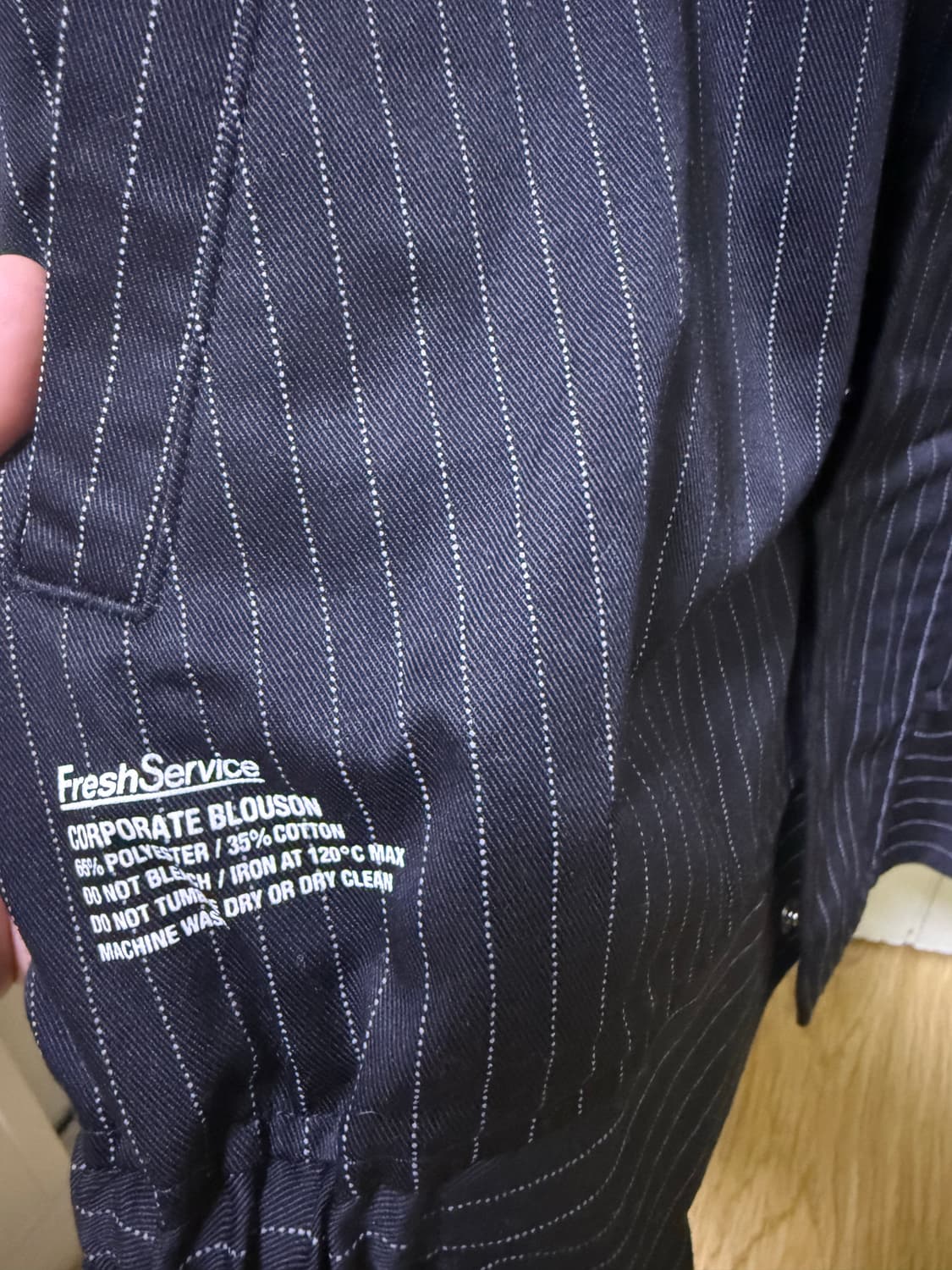 프레쉬서비스 쟈켓  상품이미지2