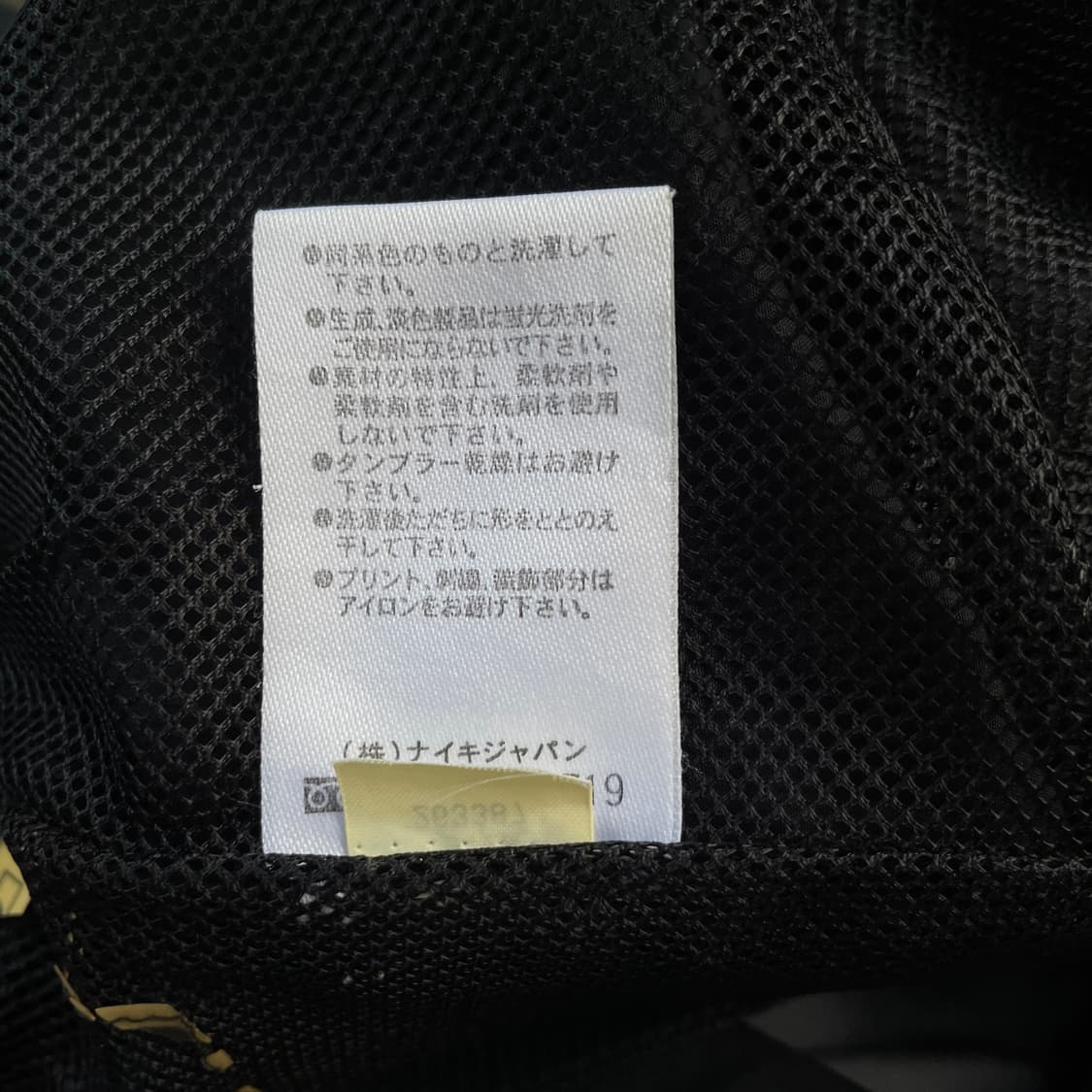 00s 나이키 미드 스우시 자수 올드스쿨 웜업 트랙자켓 바람막이 L 상품이미지7