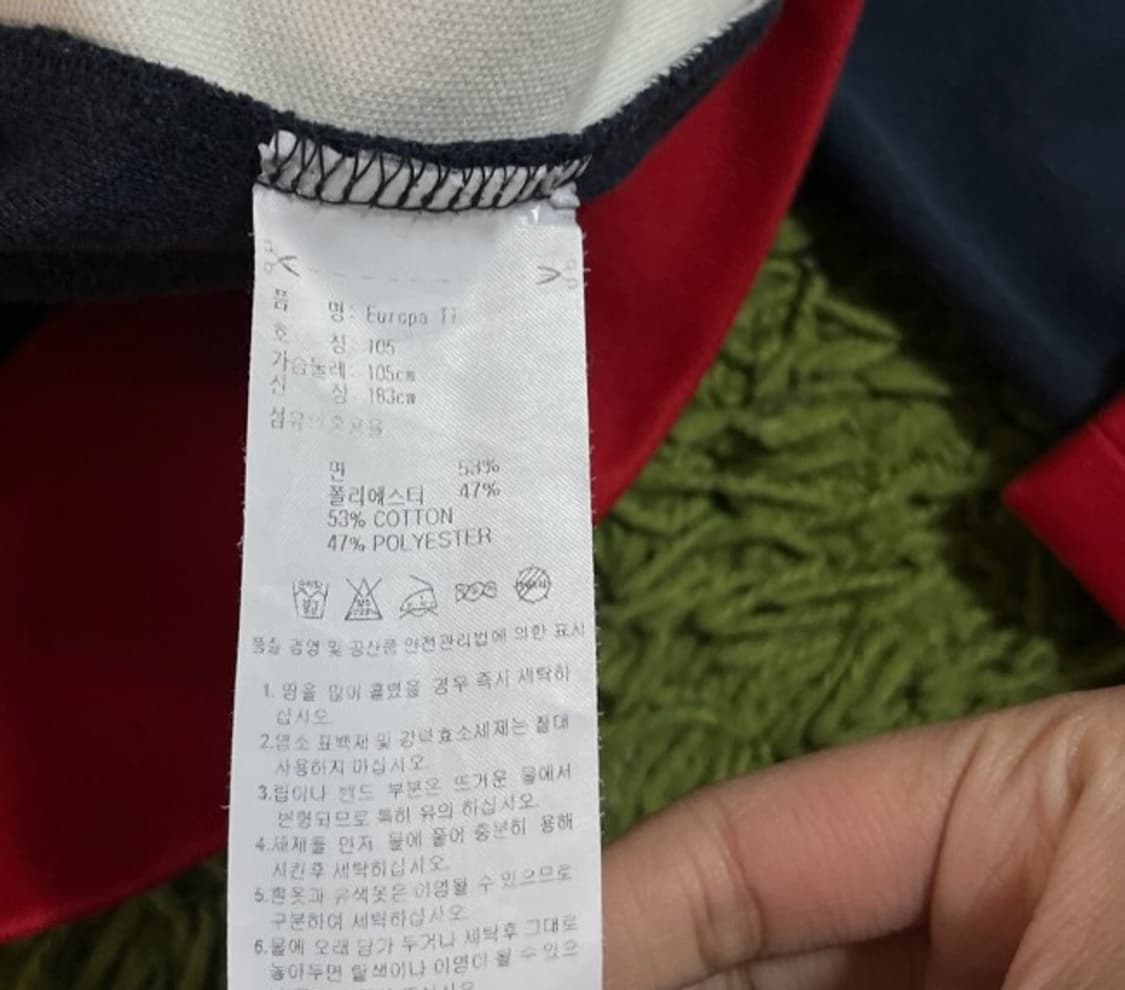 아디다스 네이비 유로파 트랙탑 져지집업 95/M 상품이미지5
