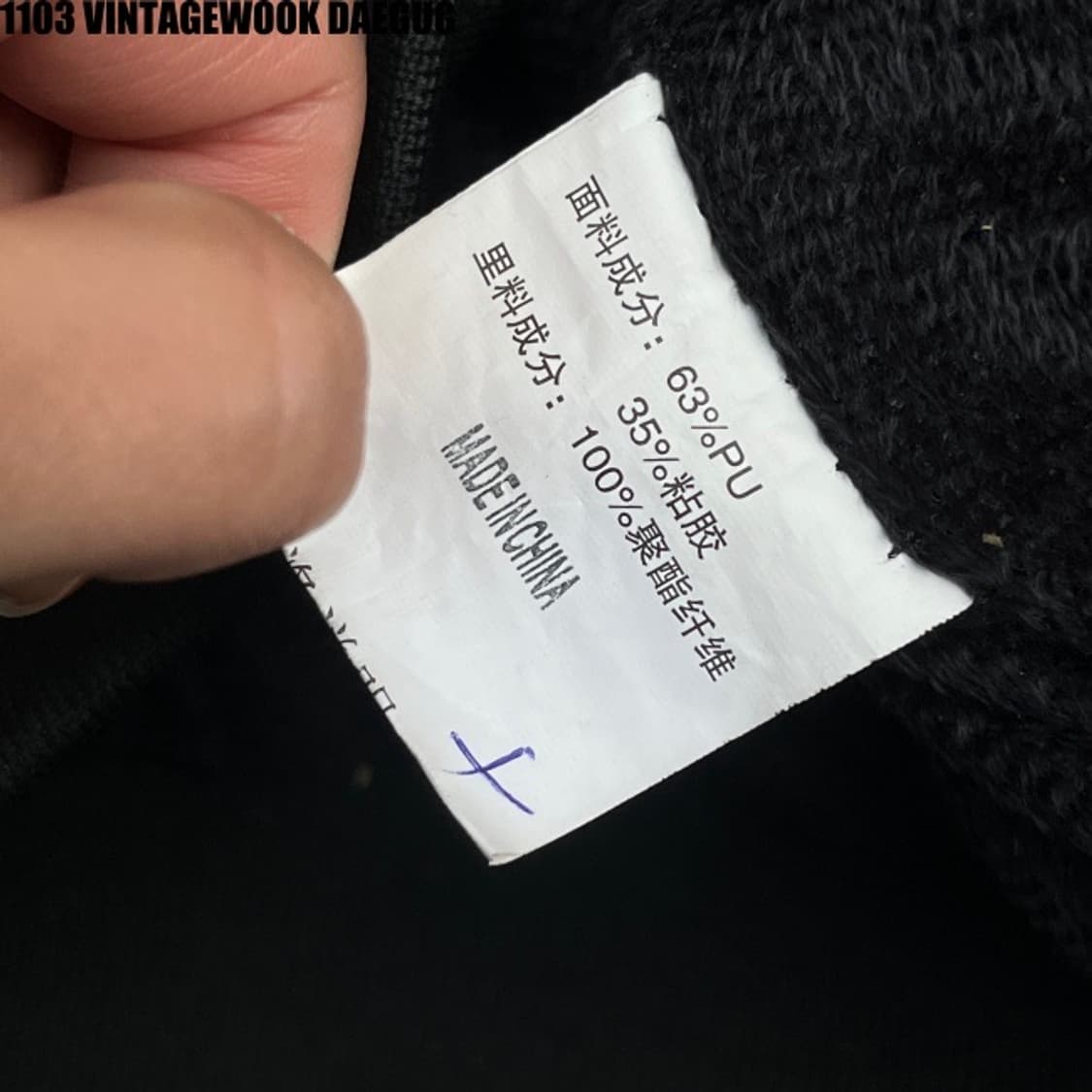 빈티지 레더 에어자켓 100 상품이미지6