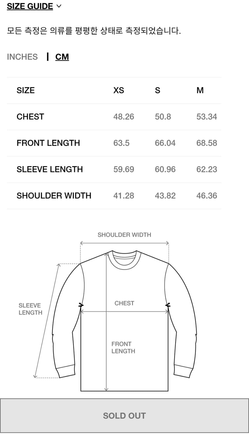 [M] 스투시 써멀 롱슬리브 카모 상품이미지3
