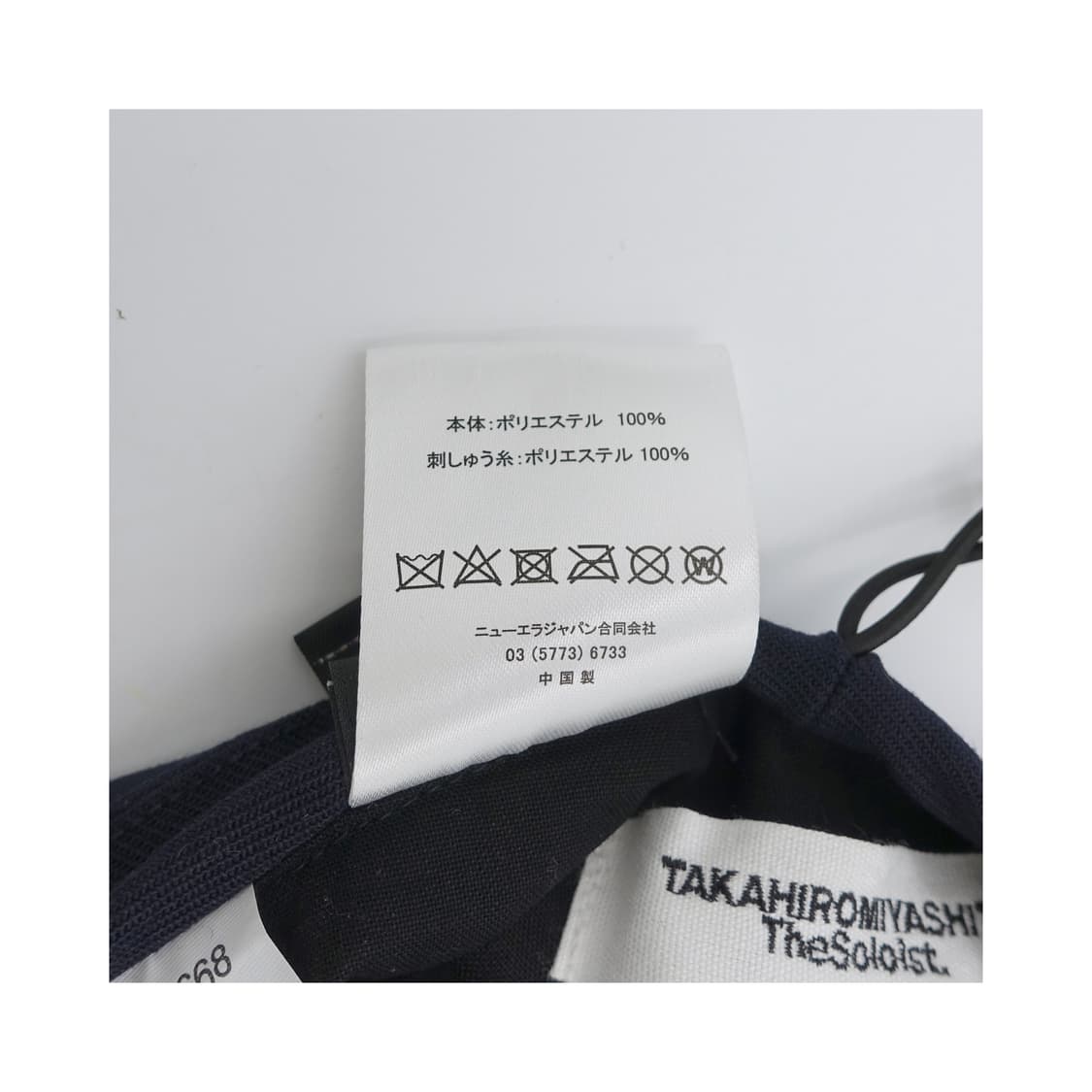 ()솔로이스트 X 뉴에라 블랙 베레모 상품이미지9