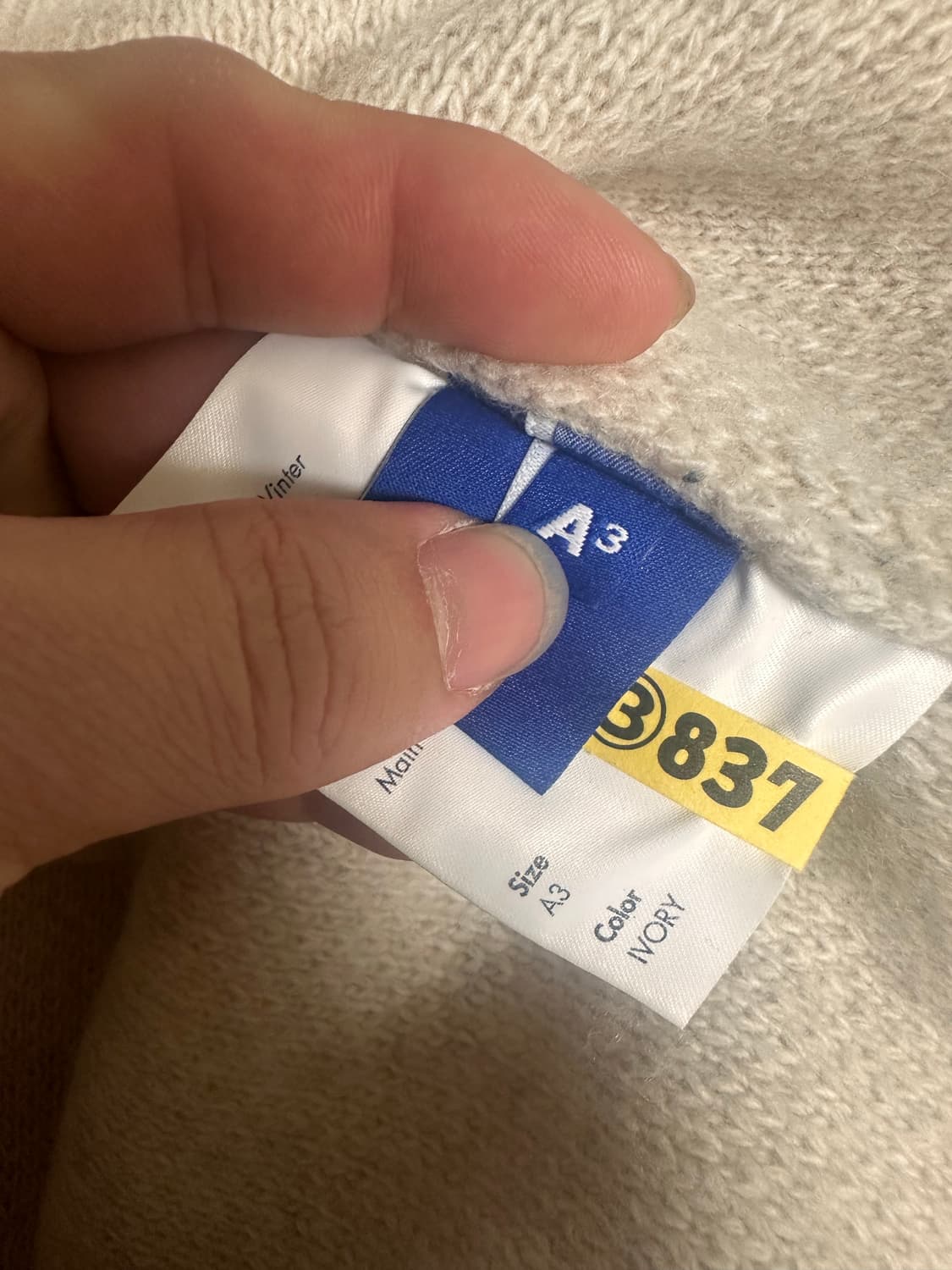 (A3)아더에러 베리프 로고 니트(아이보리) 상품이미지2