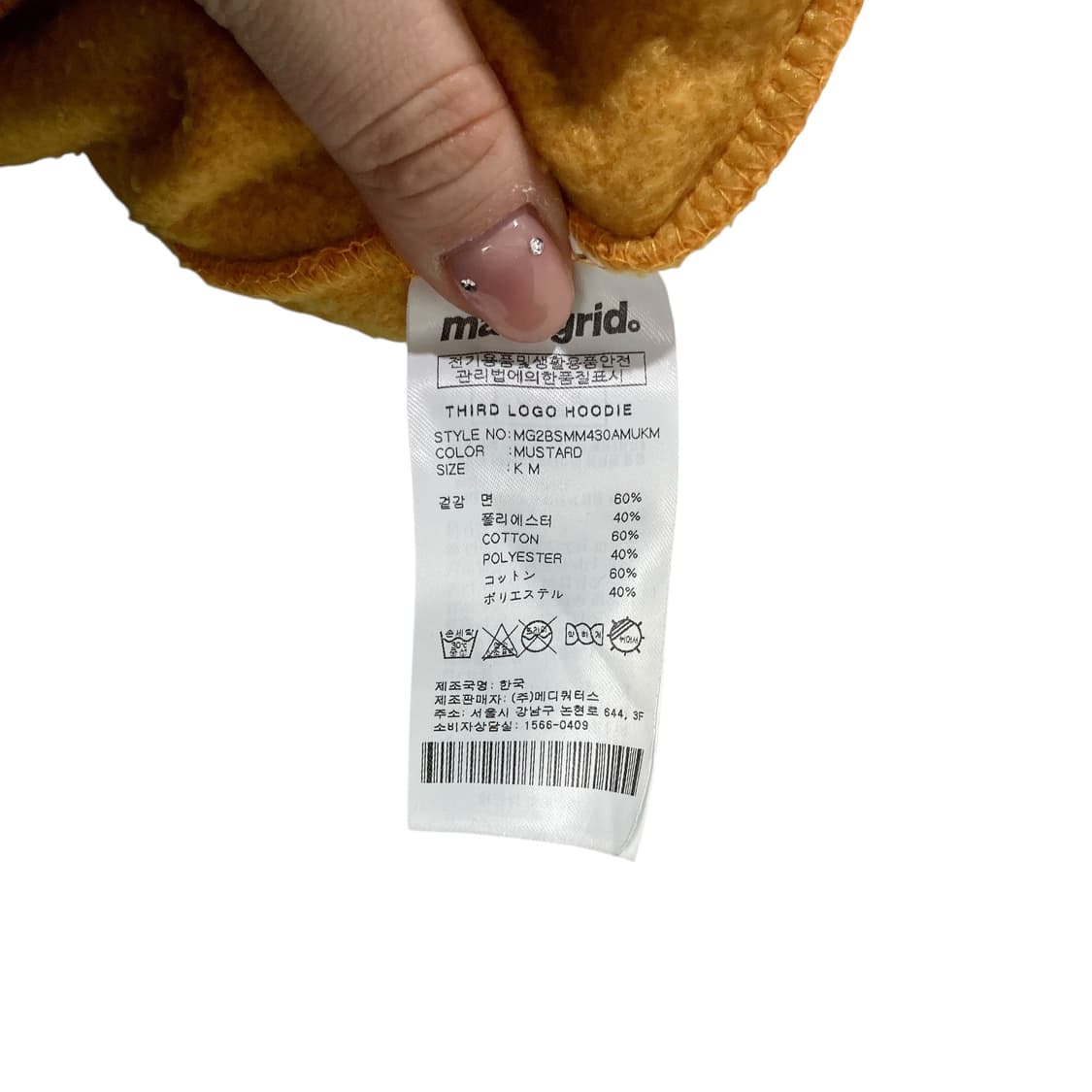 마하그리드 로고 머스타드 후드 상품이미지4