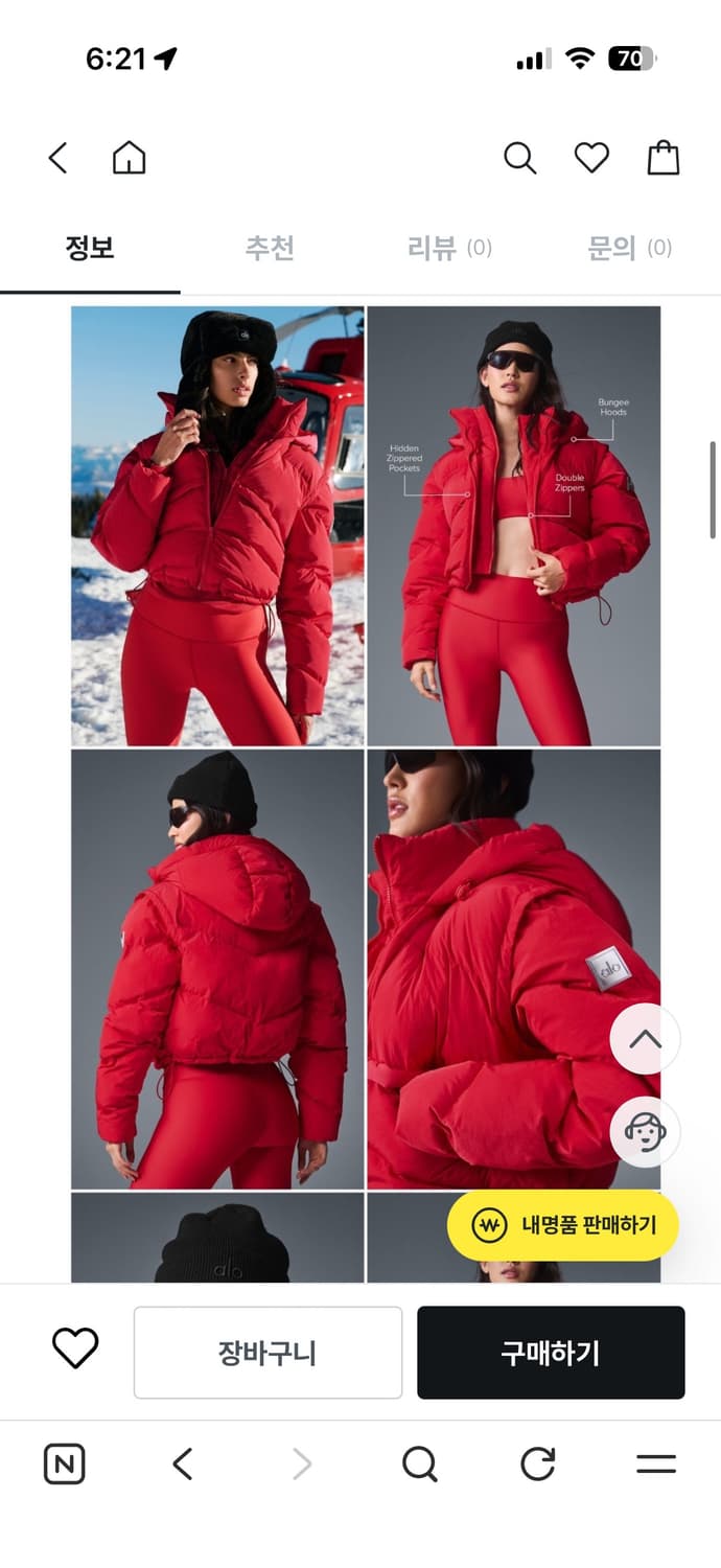 알로 요가 패딩 s 상품이미지2