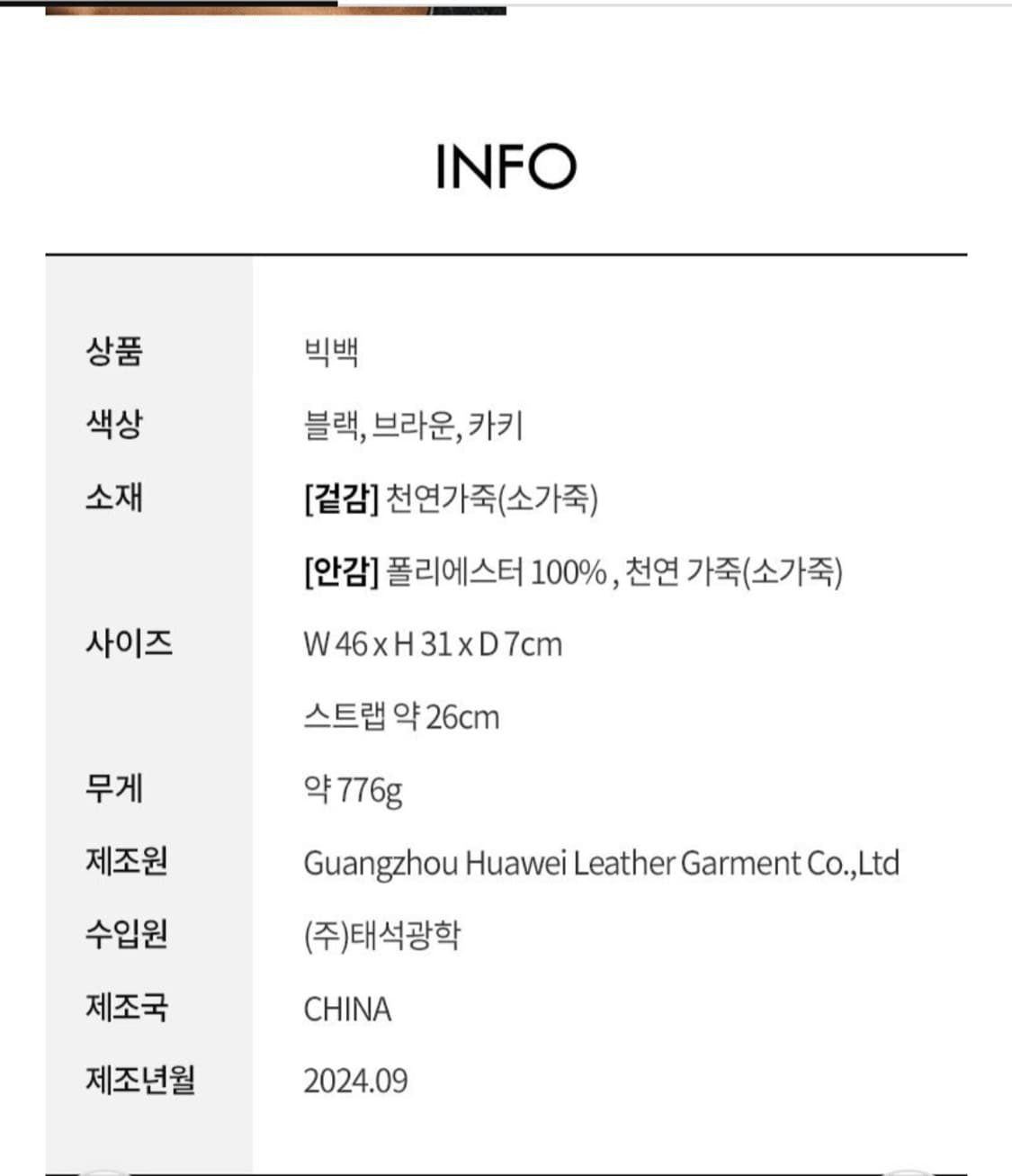 베라왕 빅백 가방 호보백 새상품 상품이미지7