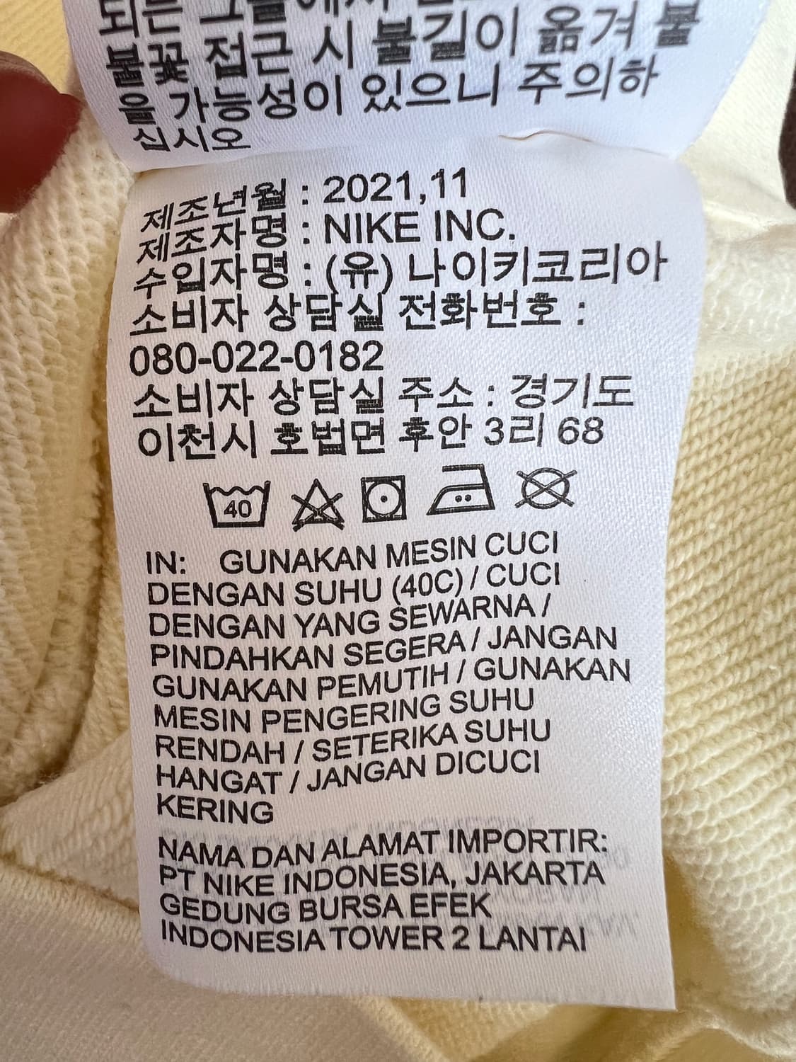 나이키 남성 크림아이보리 맨투맨티셔츠 라운드티셔츠 상품이미지8
