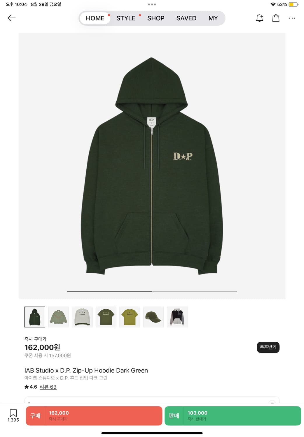 iab x dp 후드집업 L 상품이미지2