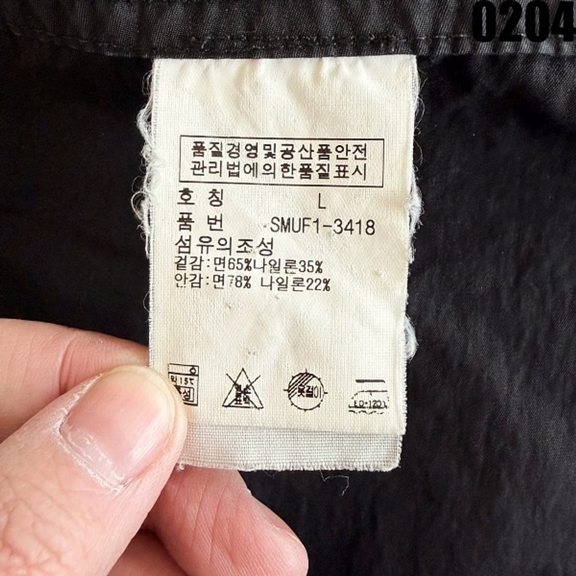 폴로 랄프로렌 M-65 클래식 필드자켓 L  상품이미지10