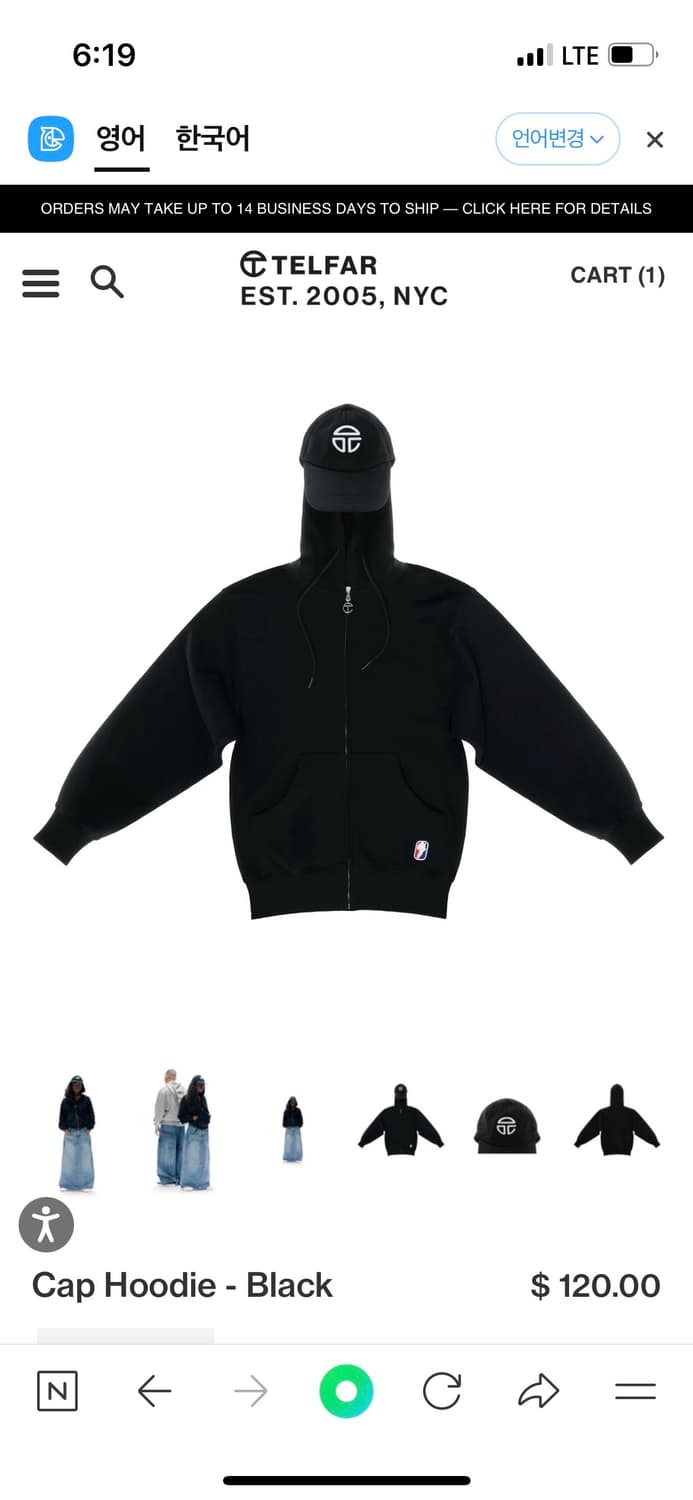 텔파 캡 후드집업 xs 상품이미지1