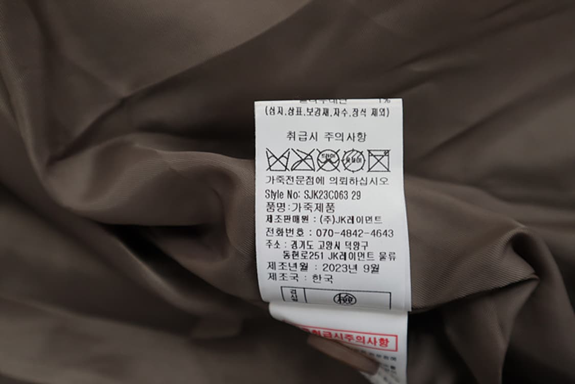 여성 BLUEFIT 블루핏 염소가죽 숏 자켓 23년식 미사용제품 상품이미지7