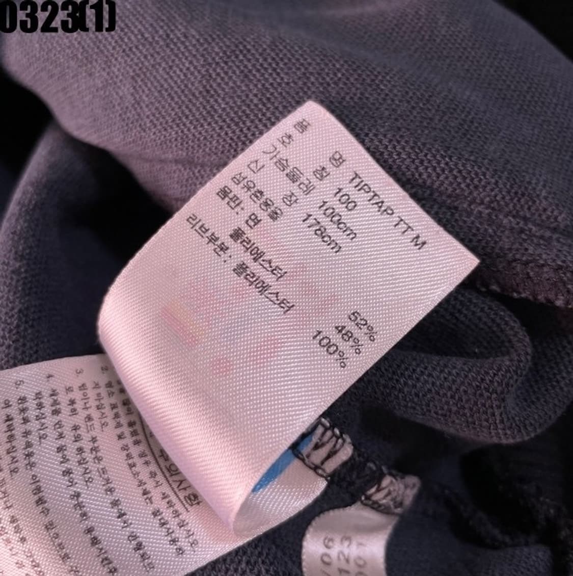 오늘만최저가 아디다스져지 베켄바우어 배켄바우어 검흰 검정 져지 상품이미지5