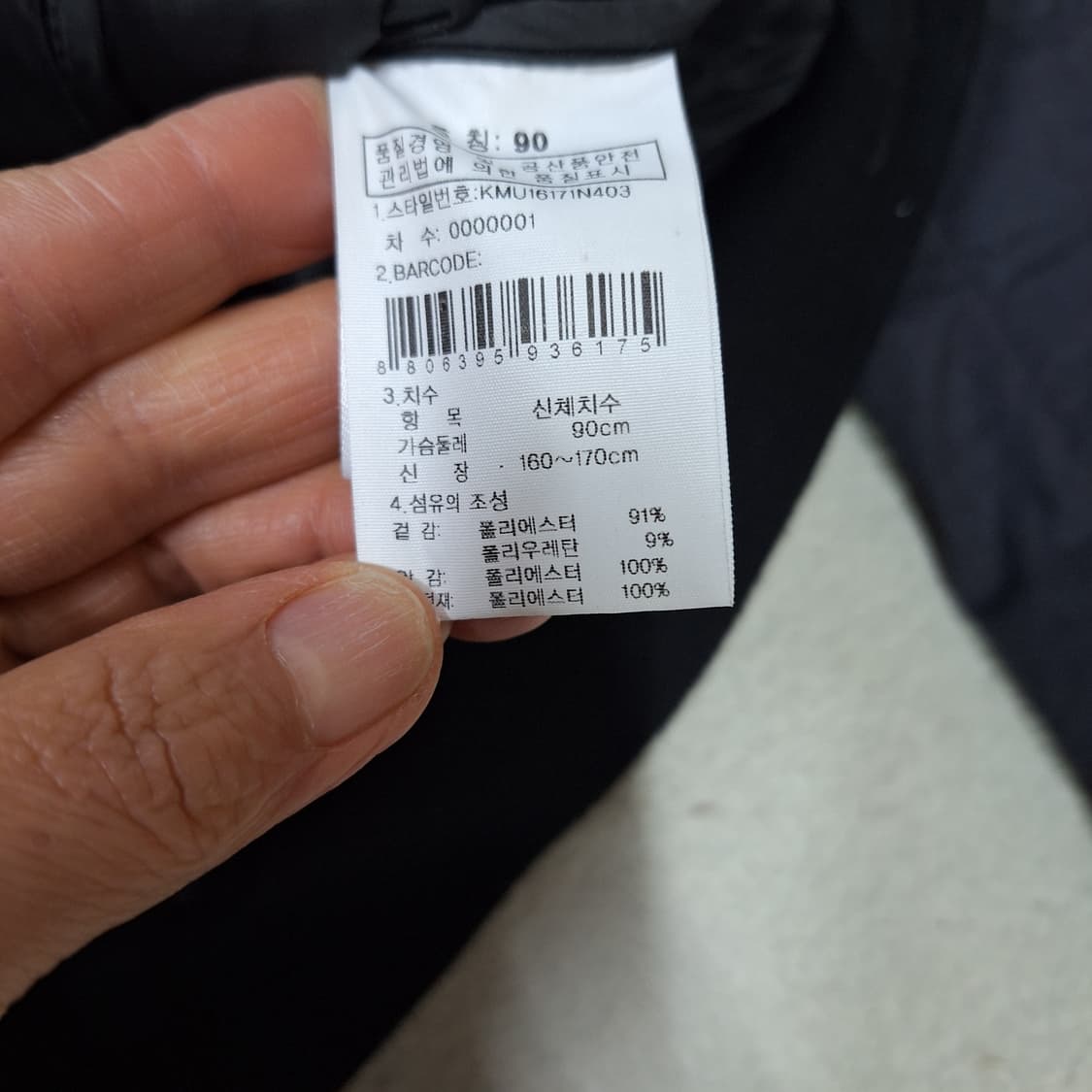 K2  경량패딩90 상품이미지4