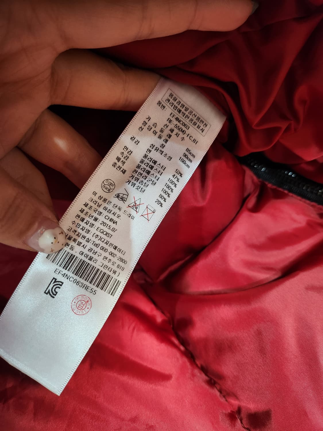 481) 에고이스트 구스 패딩 상품이미지7