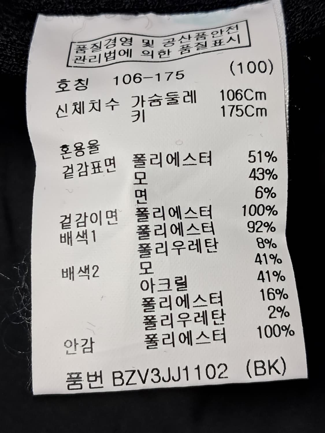 앤드지 봄버자켓 남성100  상품이미지9