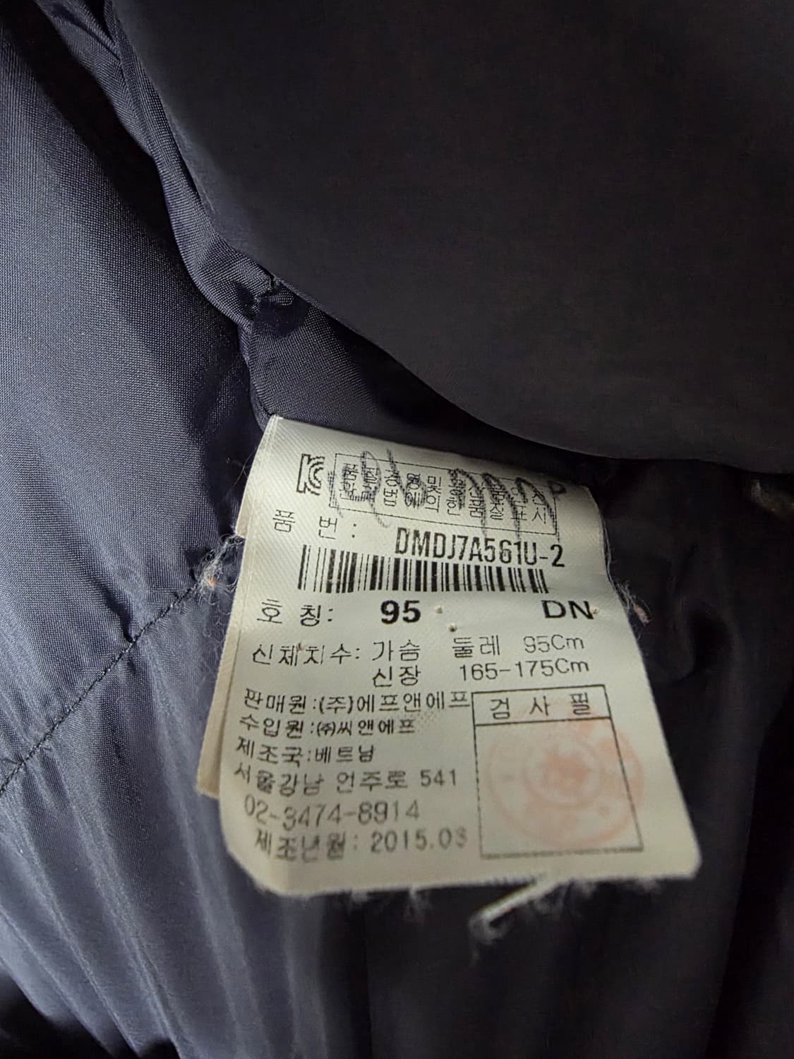 디스커버리 네이비 후드 패딩 자켓디스커버리 네이비 거위털 후드 패딩 95 상품이미지5