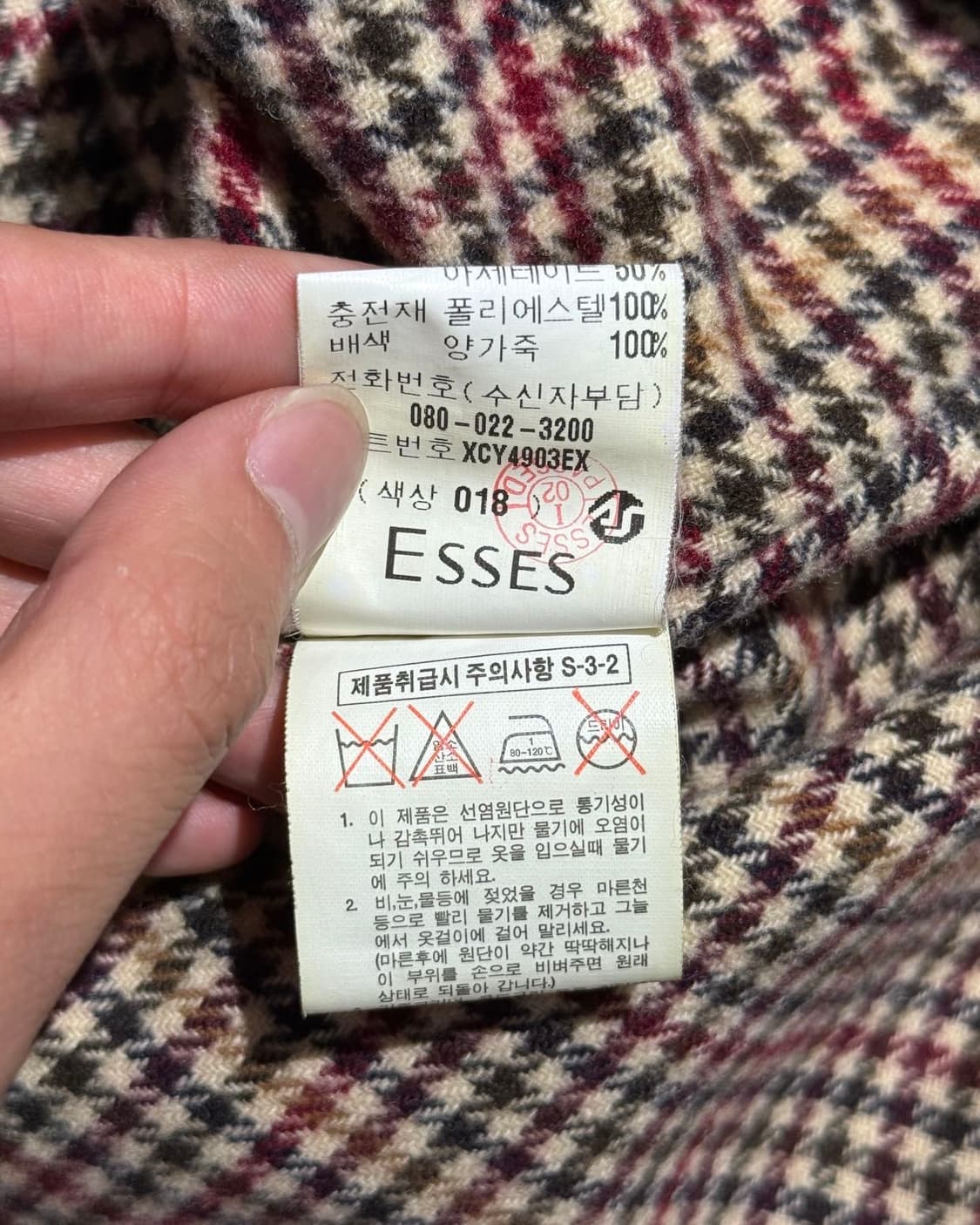 입생로랑 브라운 ysl로고 자수 레더 집업 블루종 자켓 상품이미지9