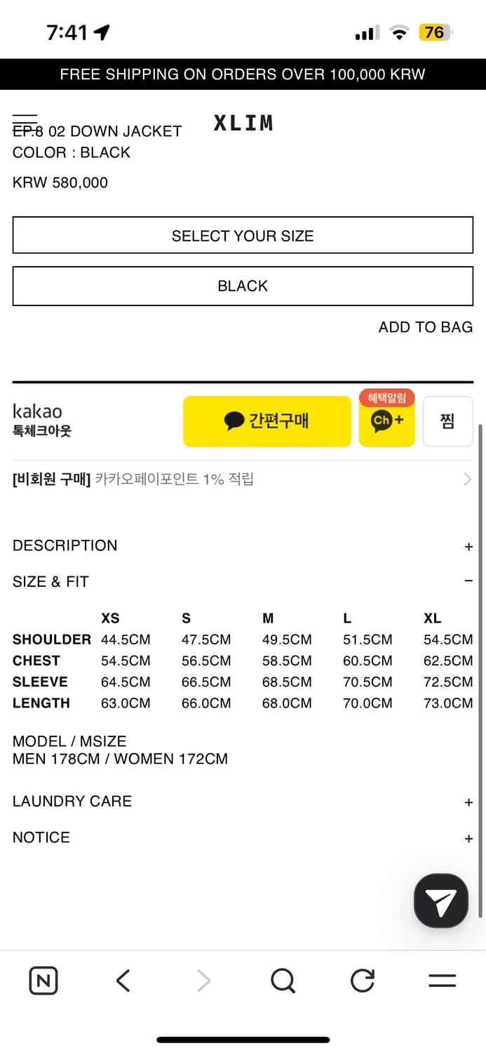 엑슬림 EP.8 02 DOWN JACKET 다운 경량 패딩 상품이미지2