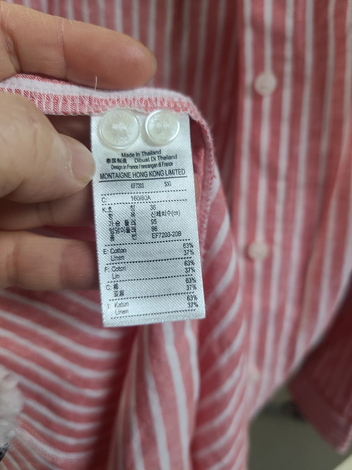 라코스테 스트라이프 벨티드 롱원피스 36 상품이미지5