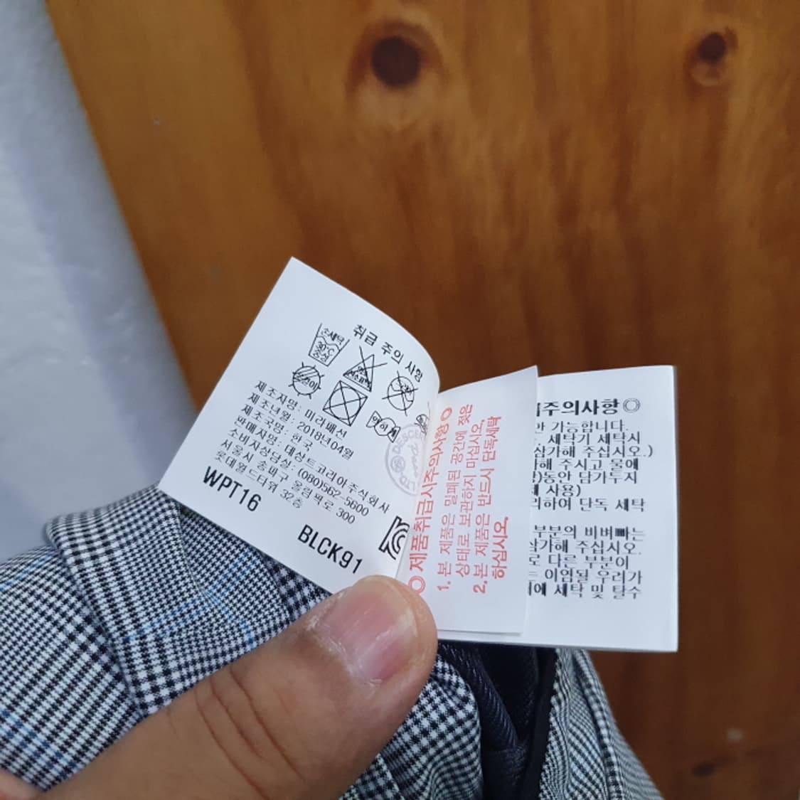 먼싱웨어 남자 골프바지(36) 상품이미지6