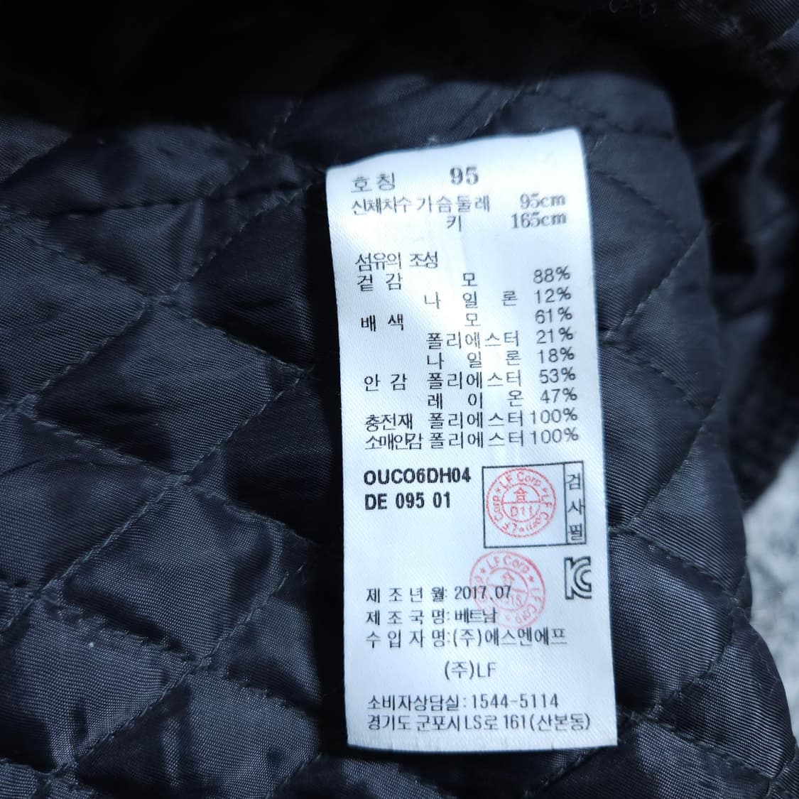 헤지스)95 남자 신슐레이트 모혼방코트 / 왕눈이샵 상품이미지10