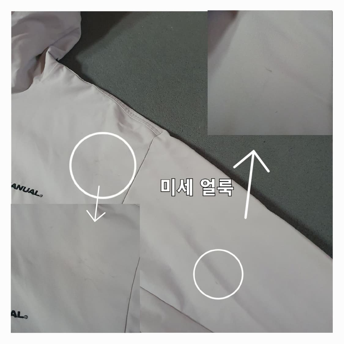 노매뉴얼 페논 윈드 쉘 바람막이 자켓 M 웜그레이 상품이미지4