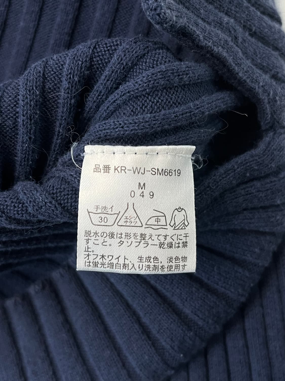 Polo 폴로 랄프로렌 진스 네이비컬러 성조기 슬리브 니트 상품이미지7