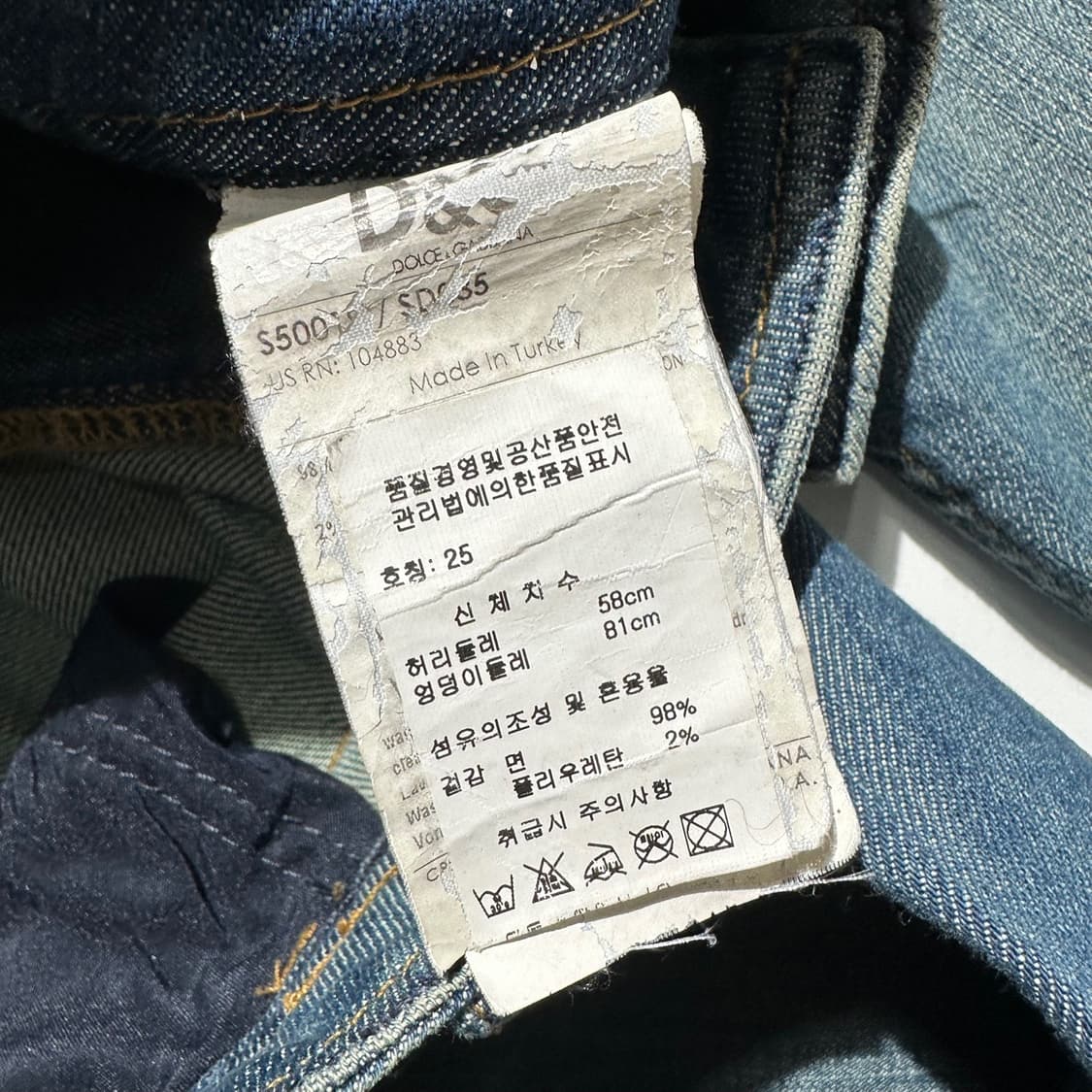 (매장판) 돌체 앤 가바나 D&G 부츠컷 데님 팬츠 상품이미지8