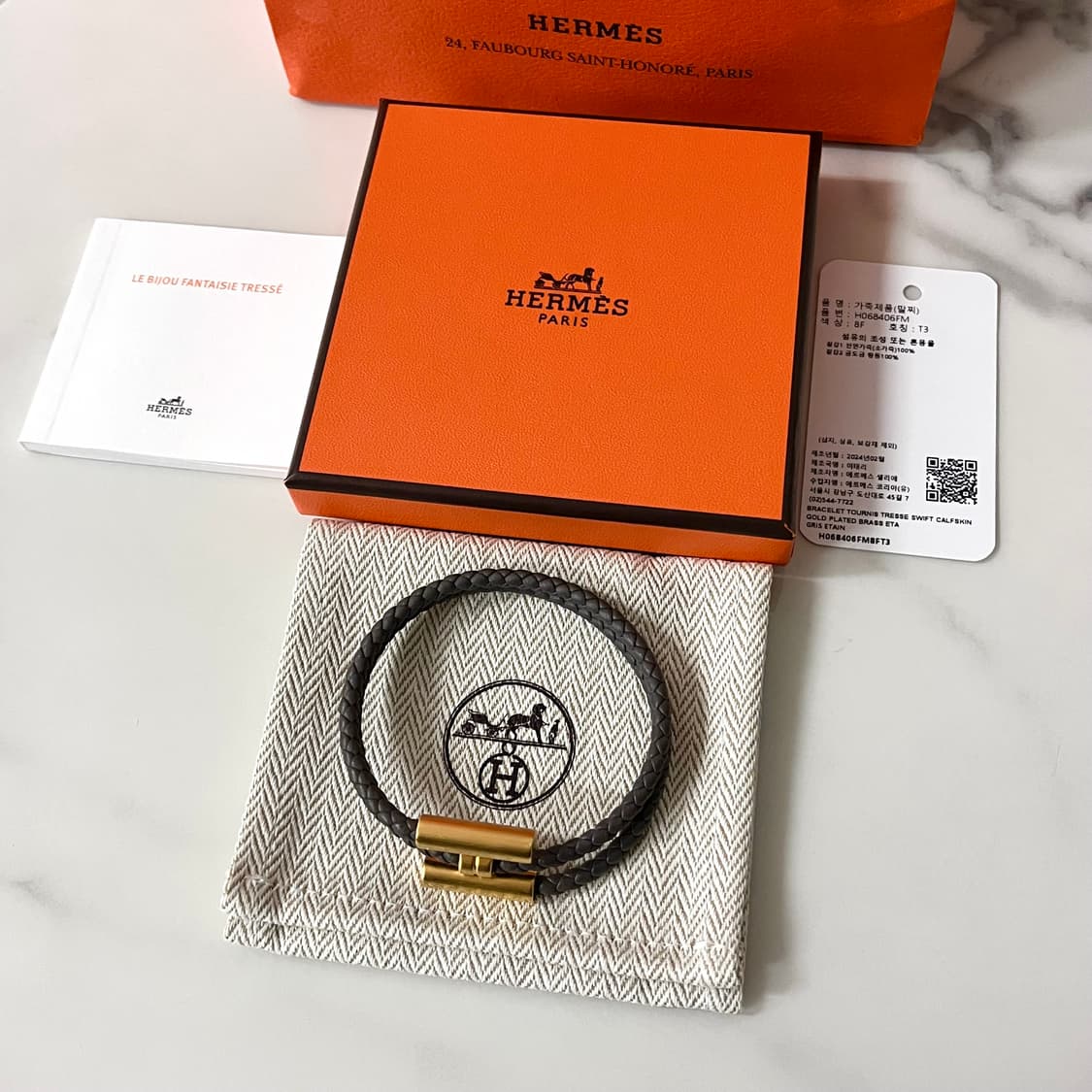 [S급/정품] 에르메스 골드 투니스 트레쎄 팔찌 상품이미지7