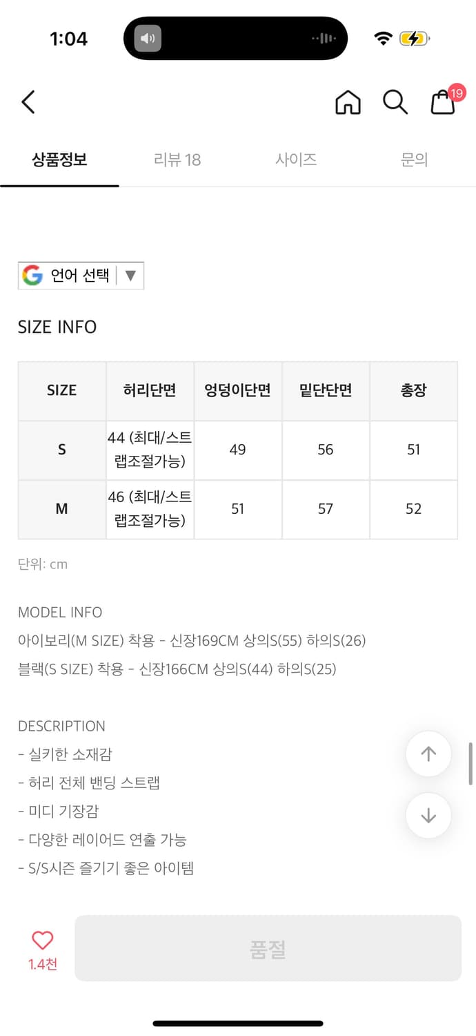 블랙업 미디 스커트 블랙M 상품이미지4