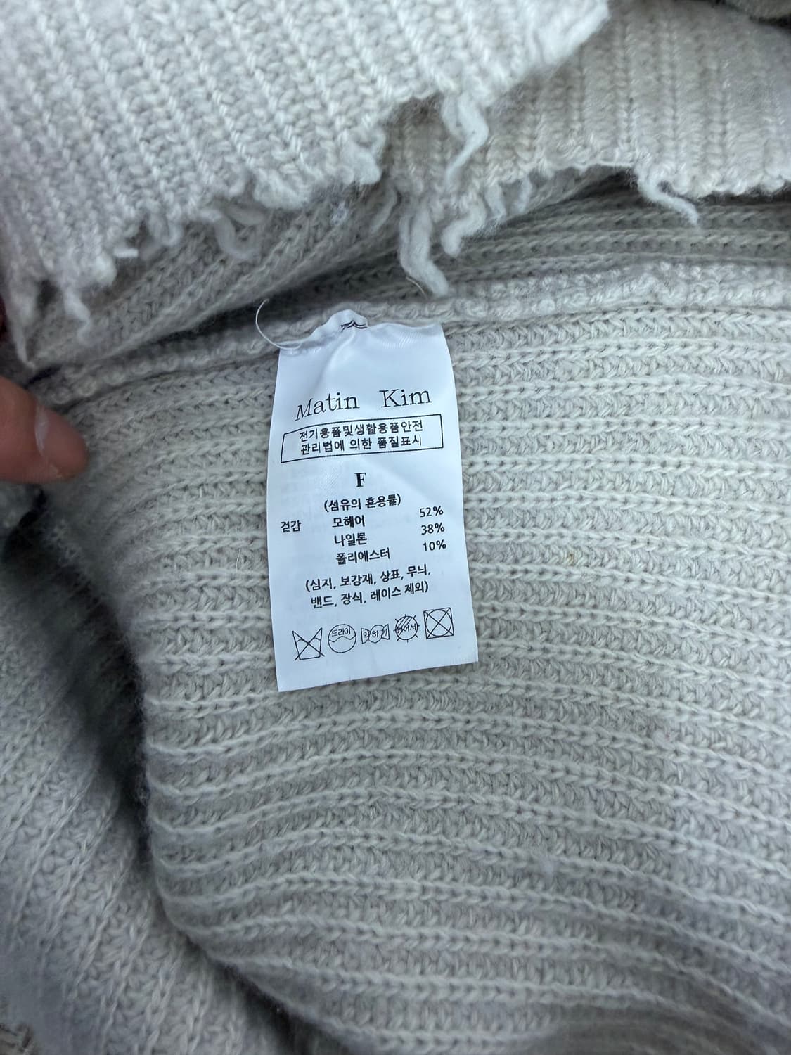 정품) 마뗑킴 크롭 니트 집업 가디건 F 상품이미지8