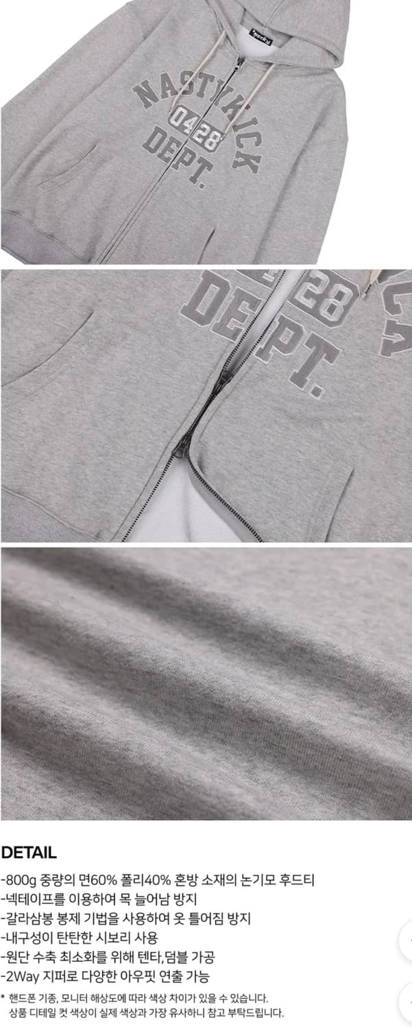 카이파이(네스티킥)후드집업 그레이L사이즈((새상품)) 상품이미지3