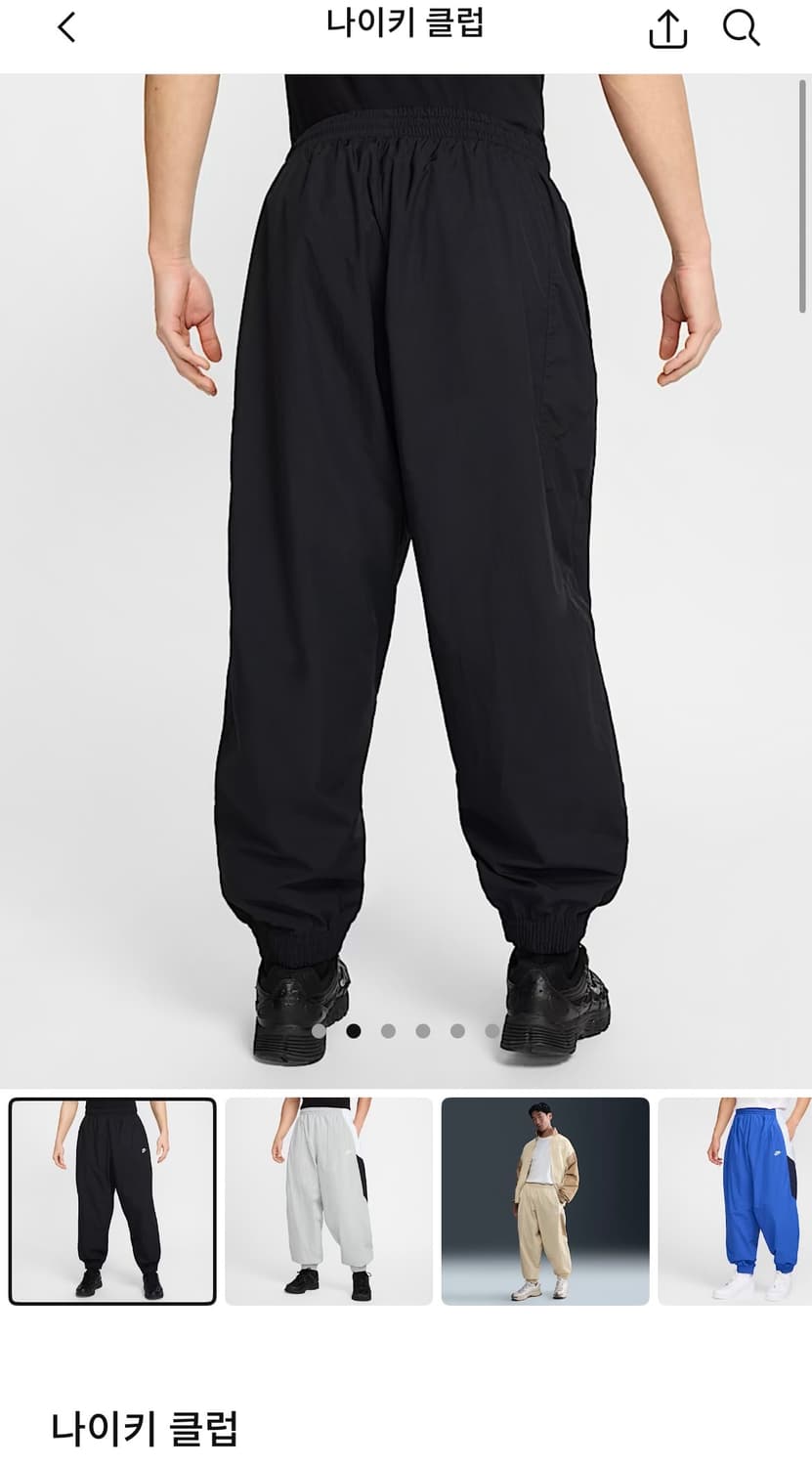 나이키 남성 오버사이즈 우븐 트랙 상품이미지2