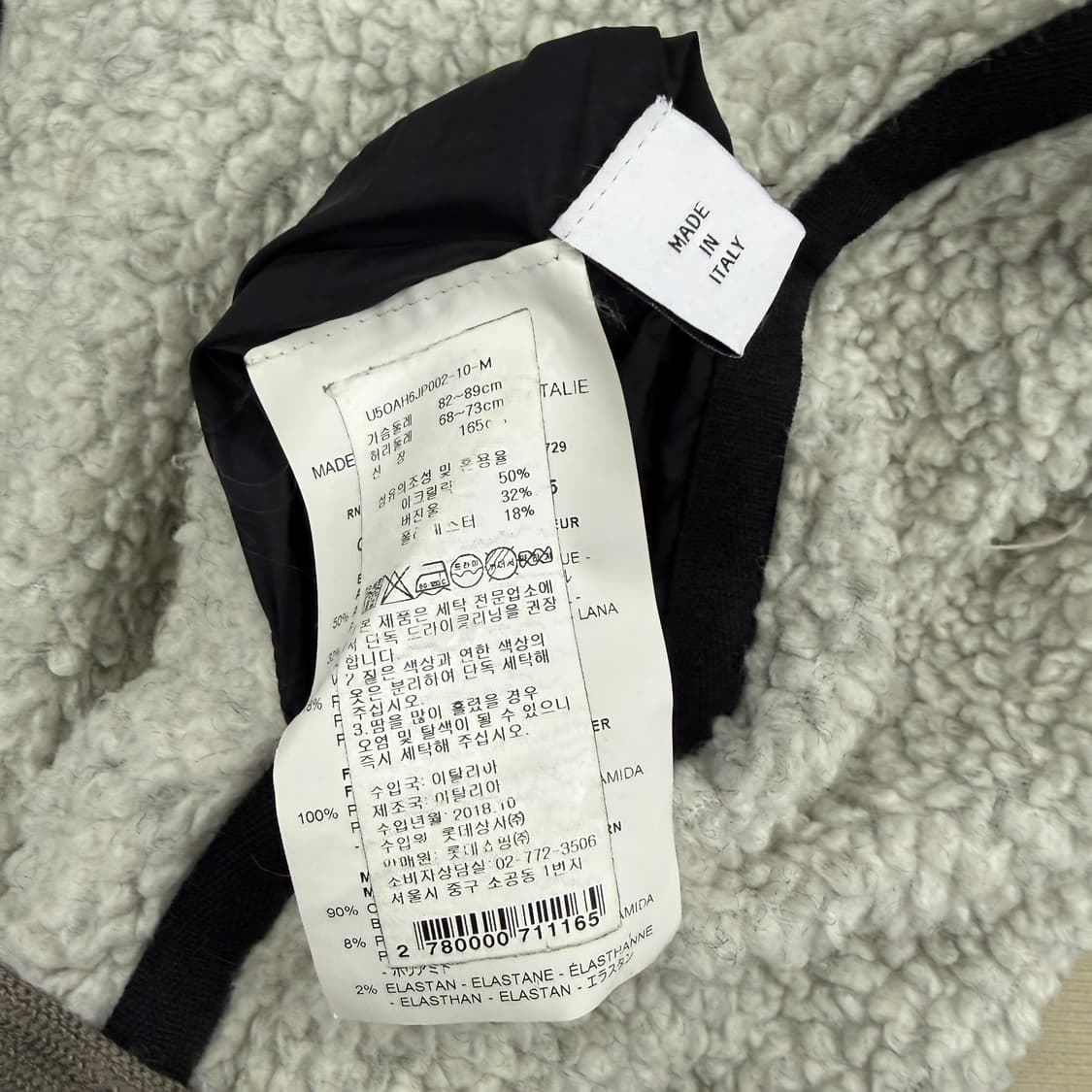 (M)OAMC 쉐르파 봄버 자켓 상품이미지3